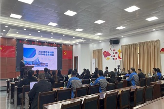 「志邦供应链」2023年终管理大会圆满结束！