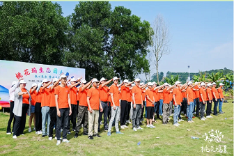 热烈祝贺志邦供应链华南区团建拓展活动成功