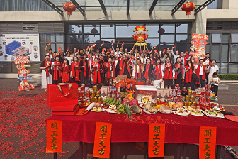 开工大吉｜马年启新程，志邦供应链为您护航！